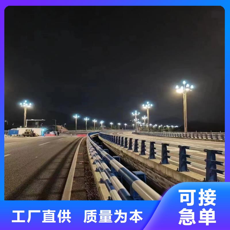 河道防撞护栏销售公司电话附近生产商