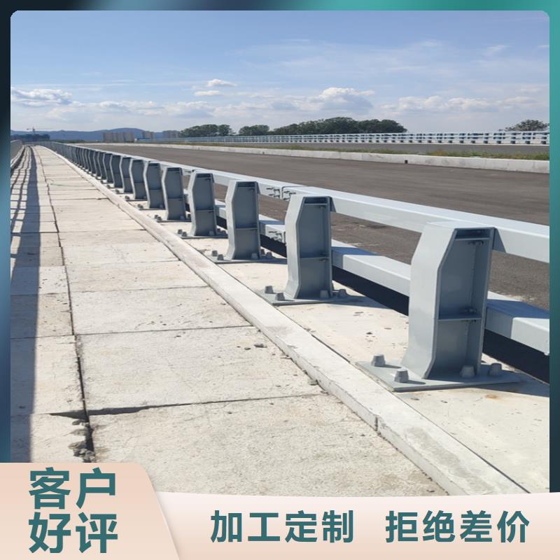 道路河道护栏每米单价款式多样