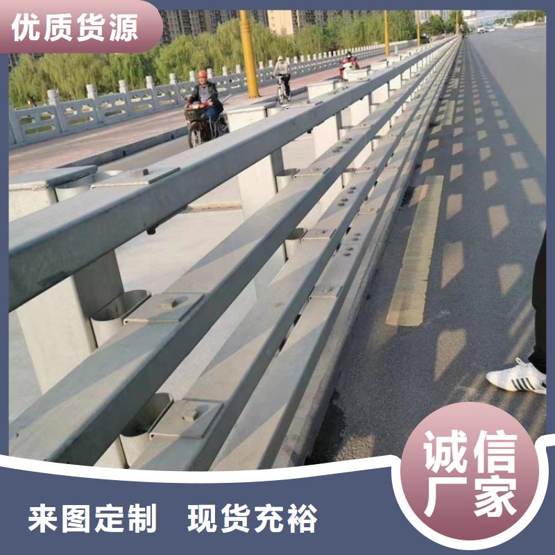 河道护栏不锈钢桥梁栏杆品质做服务诚信经营