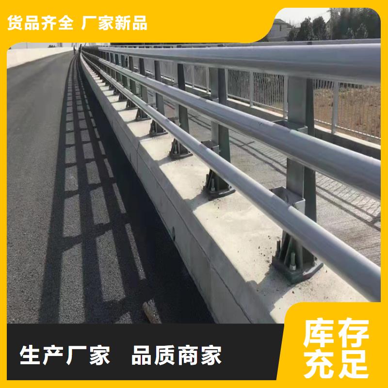 河道景观安全护栏景观河道安全护栏什么价格同城供应商