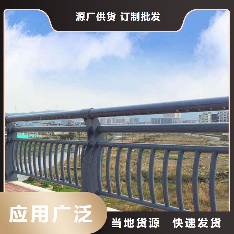 河道护栏不锈钢桥梁栏杆用心做品质同城制造商