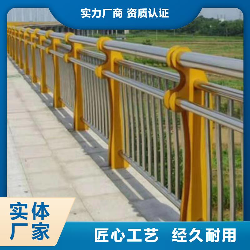 乐东县道路河道护栏河道桥梁护栏厂家电话匠心工艺