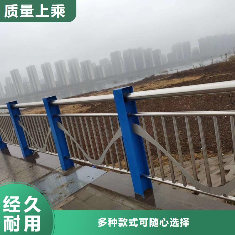 河道景观护栏护栏水库河道护栏多少钱附近经销商