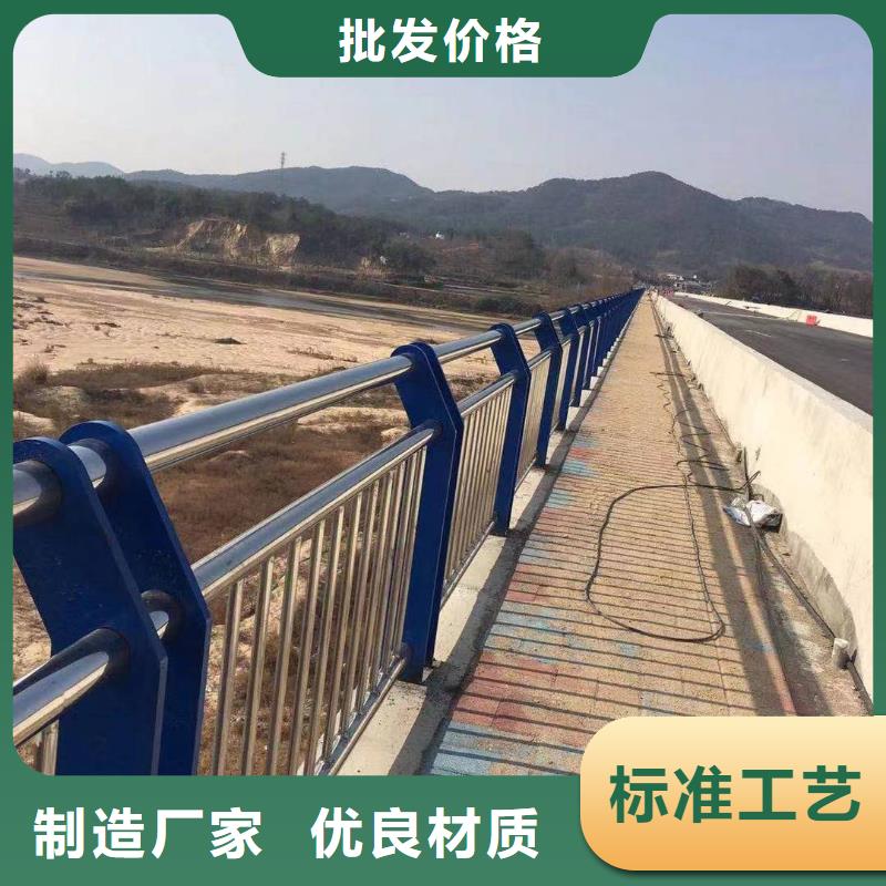 乡村河道护栏公路河道护栏加工定制源厂供货