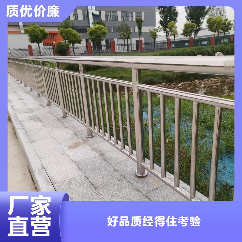 河道景观护栏护栏水库河道护栏多少钱当地生产厂家