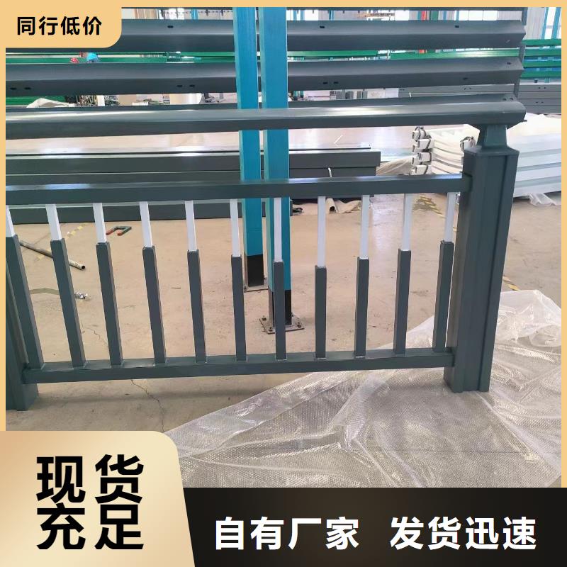 河道护栏,不锈钢护栏栏杆客户好评规格齐全实力厂家