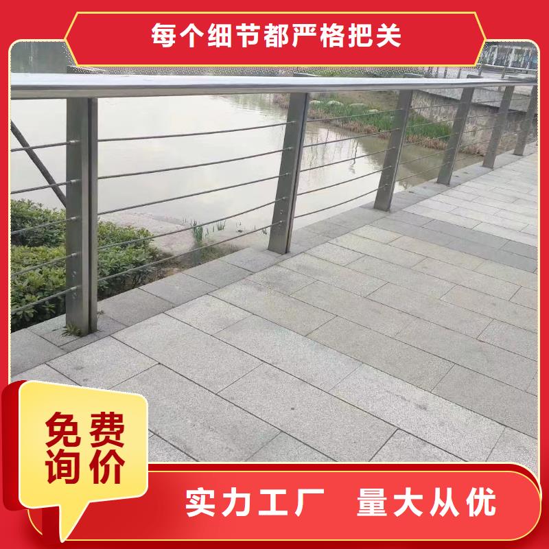 铝合金河道护栏河道景观铝合金栏杆销售电话同城公司