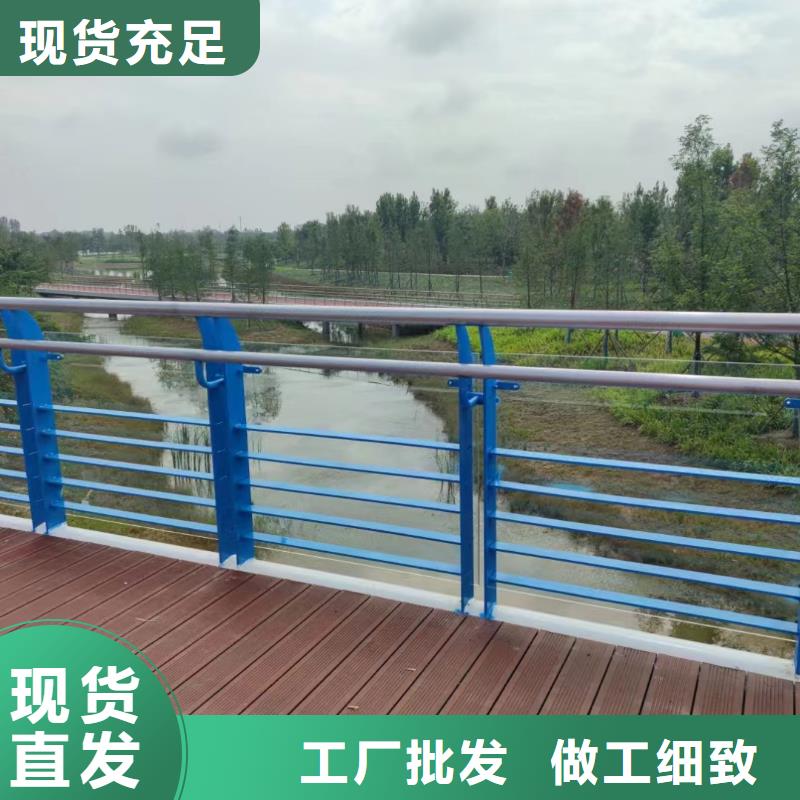 不锈钢河道护栏不锈钢钢丝绳河道栏杆生产基地适用场景