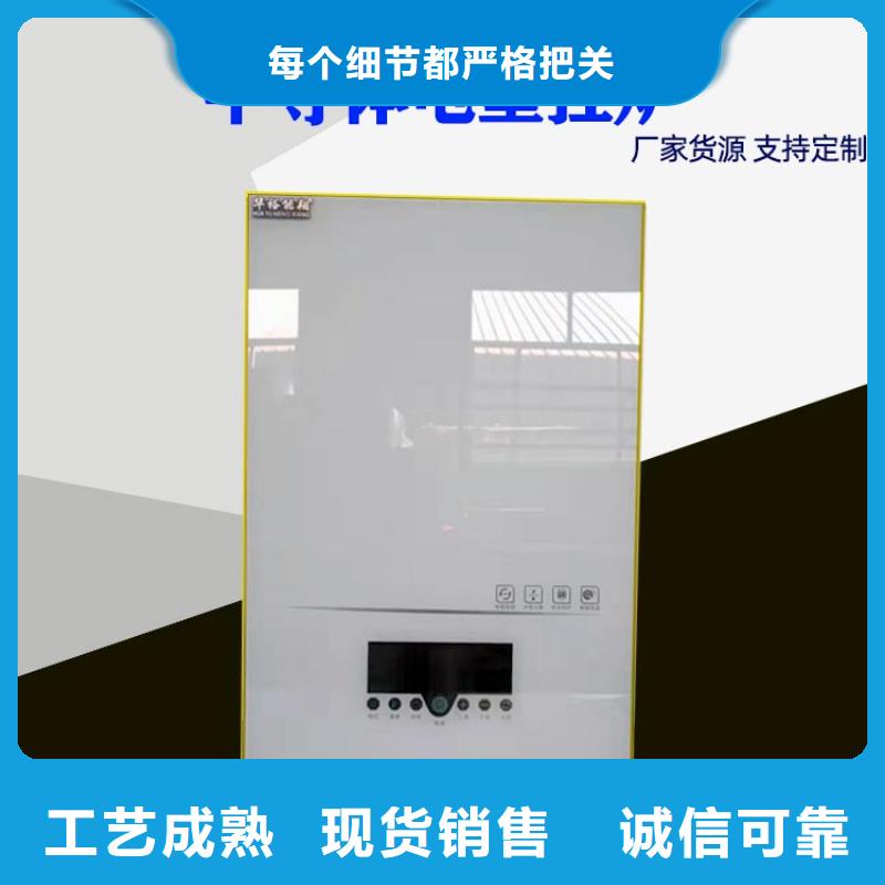 【电热水锅炉电地暖发热模块符合行业标准】同城经销商