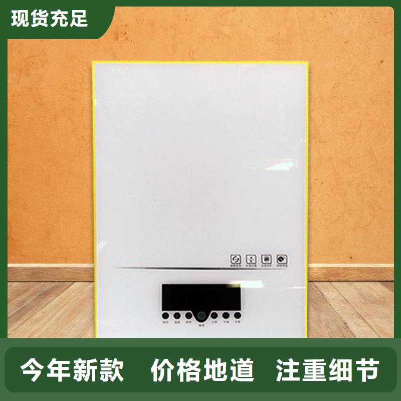 电热水锅炉远红外电热幕售后无忧用心做品质