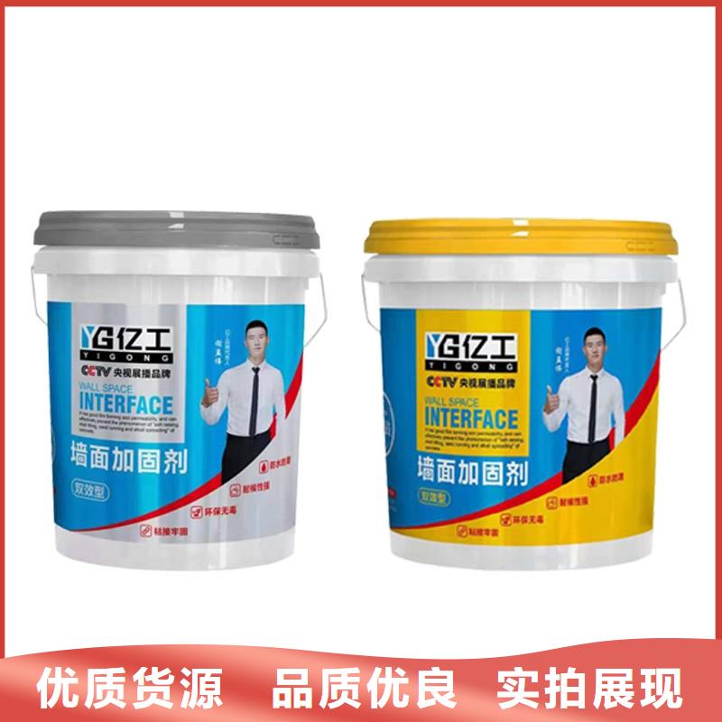 防水涂料瓷砖胶多种规格可选本地经销商