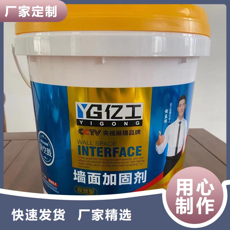 亿工,瓷砖胶源厂供货本地厂家