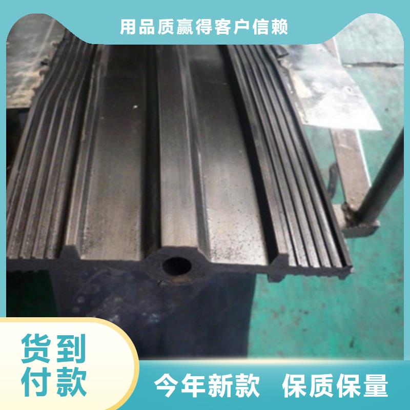 橡胶止水带D80型伸缩缝品质不将就品质卓越
