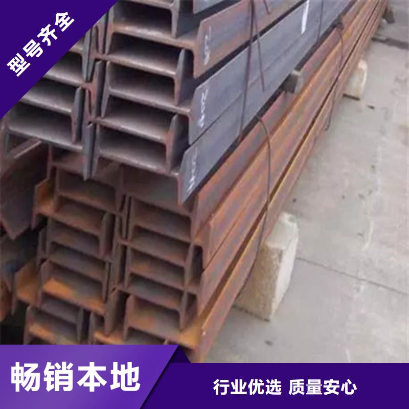低合金H型钢,Q235B角钢现货直发甄选好厂家