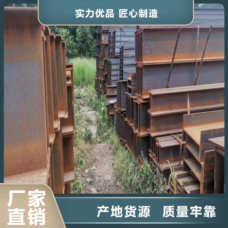 低合金工字钢_Q235B角钢好品质经得住考验附近供应商