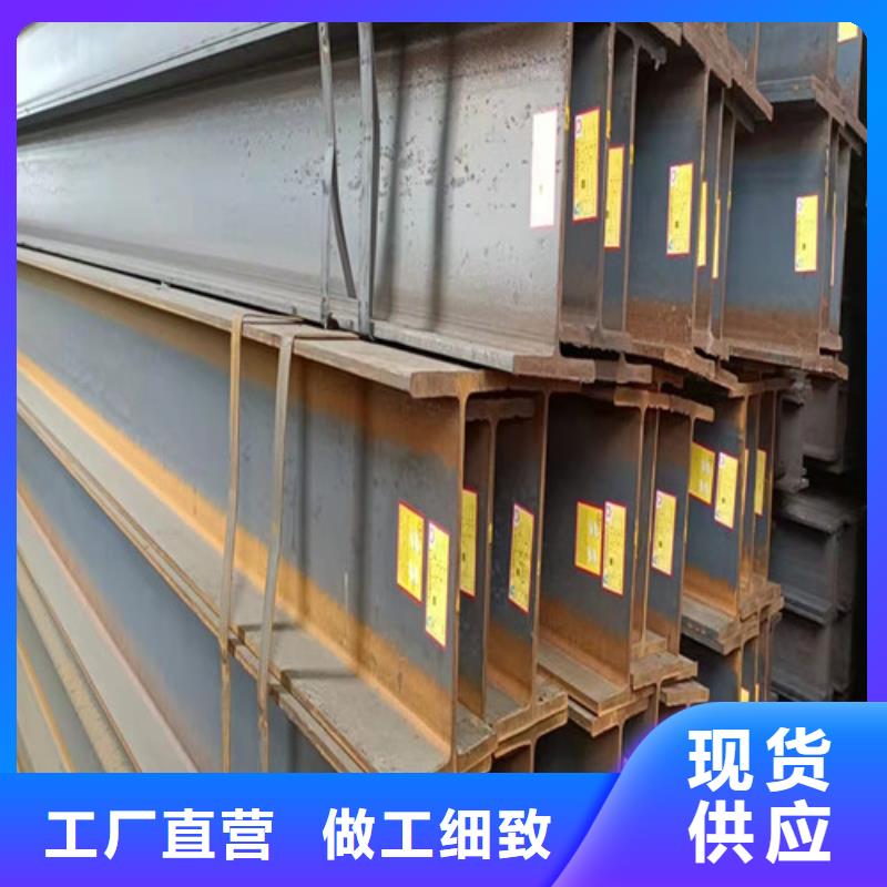 低合金工字钢Q355BH型钢选择我们选择放心支持加工定制