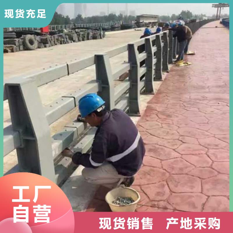 【桥梁护栏桥梁景观栏杆厂家现货供应】多家仓库发货