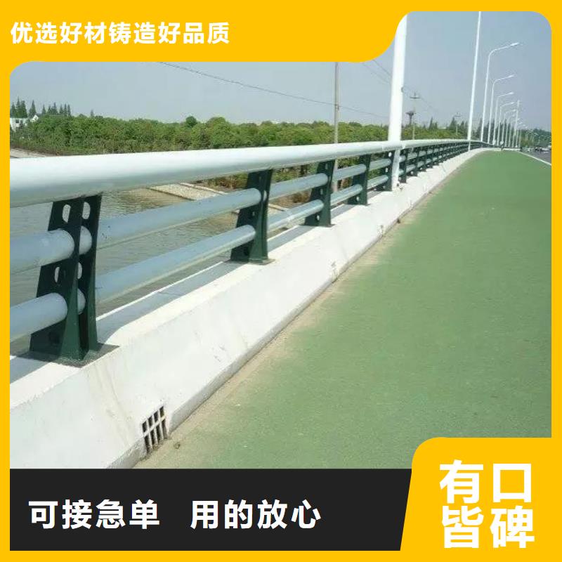 桥梁护栏立柱桥梁防撞护栏品质可靠本地服务商