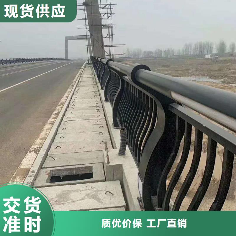 桥梁护栏河道防撞栏杆产地批发本地公司