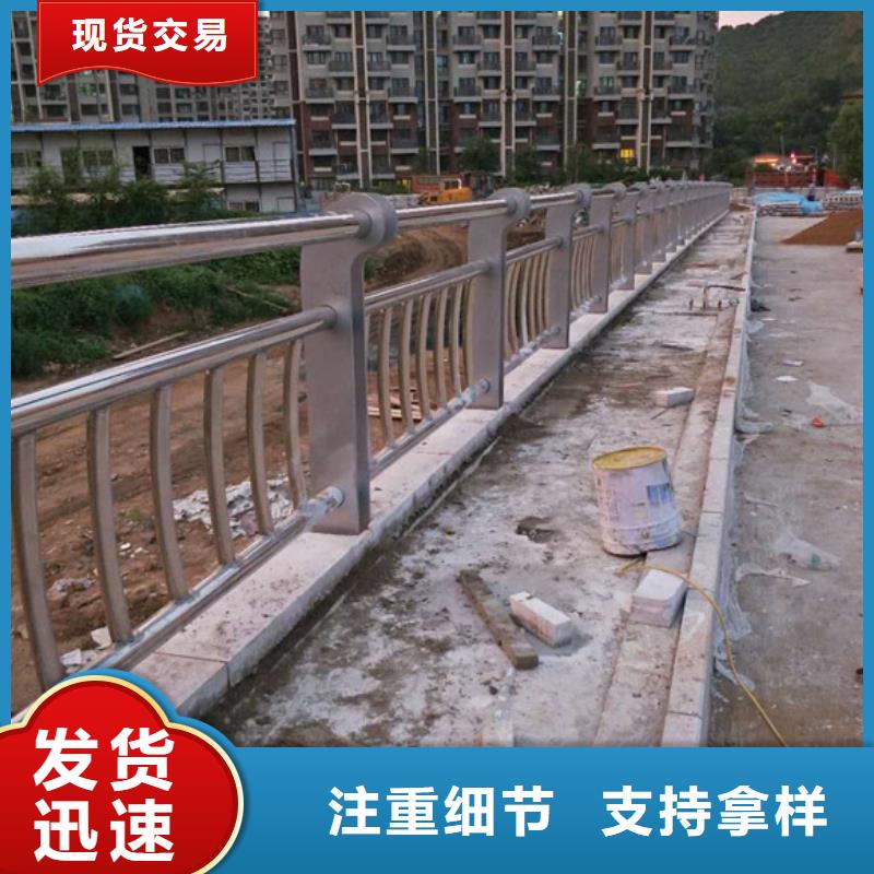 桥梁护栏安心购同城厂家