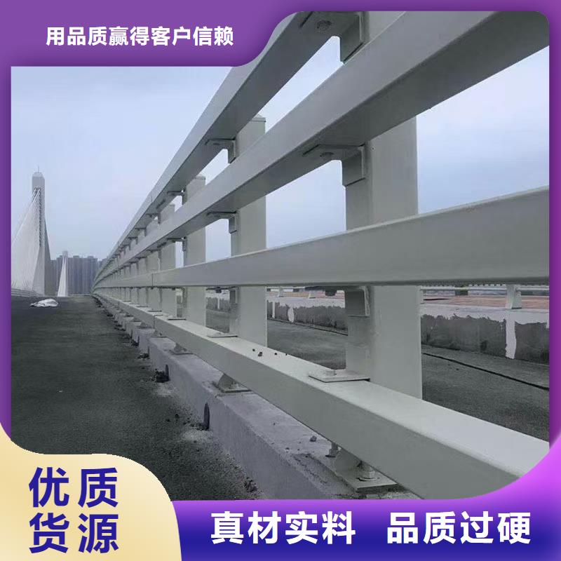 【防撞护栏_道路防撞护栏卓越品质正品保障】当地生产商