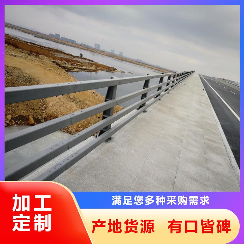防撞护栏【人行道栏杆】厂家直销大量现货同城生产商