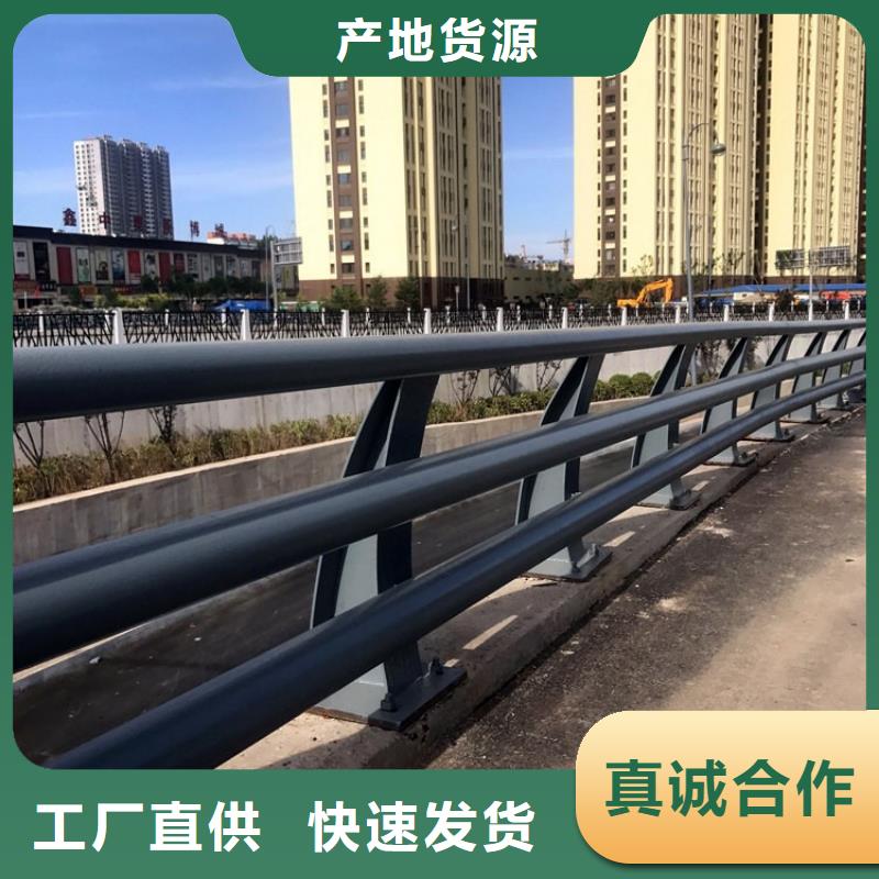 防撞护栏_【不锈钢复合管】实力大厂家当地品牌