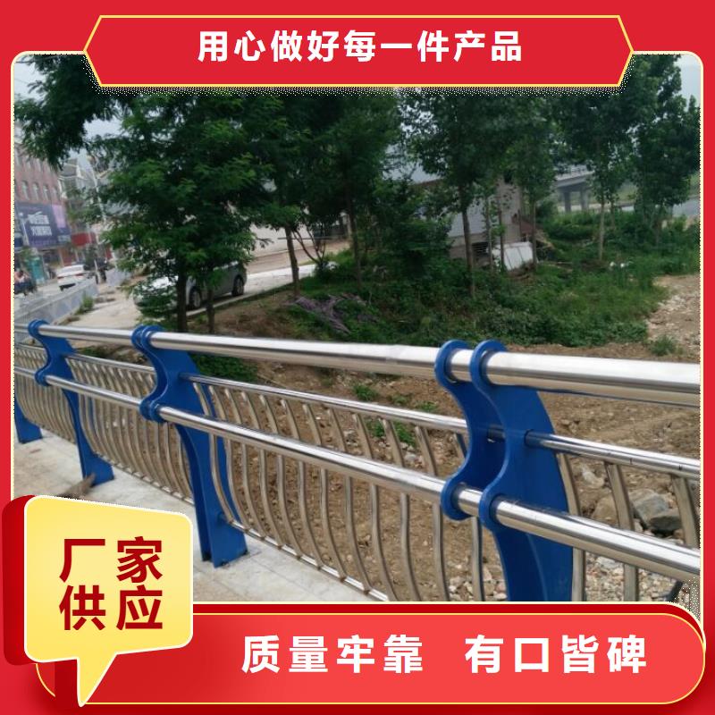 【河道护栏道路护栏让利客户】当地公司
