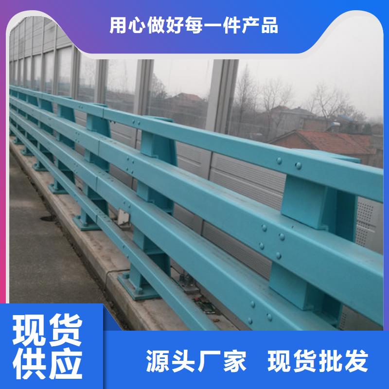 【桥梁防撞护栏】护栏一个起售免费安装
