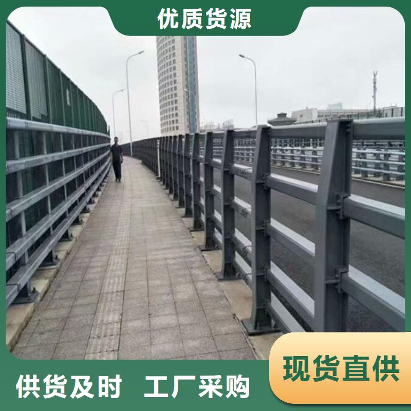 桥梁防撞护栏国道抗冲击围栏品质商家极速发货