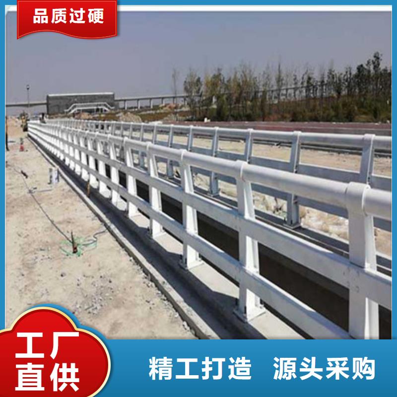 桥梁护栏-道路护栏定制零售批发用好材做好产品