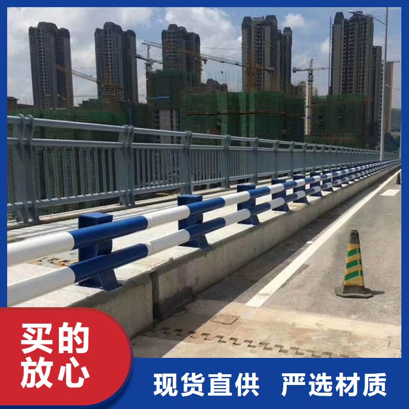 道路护栏不锈钢景观护栏大厂家实力看得见优选原材