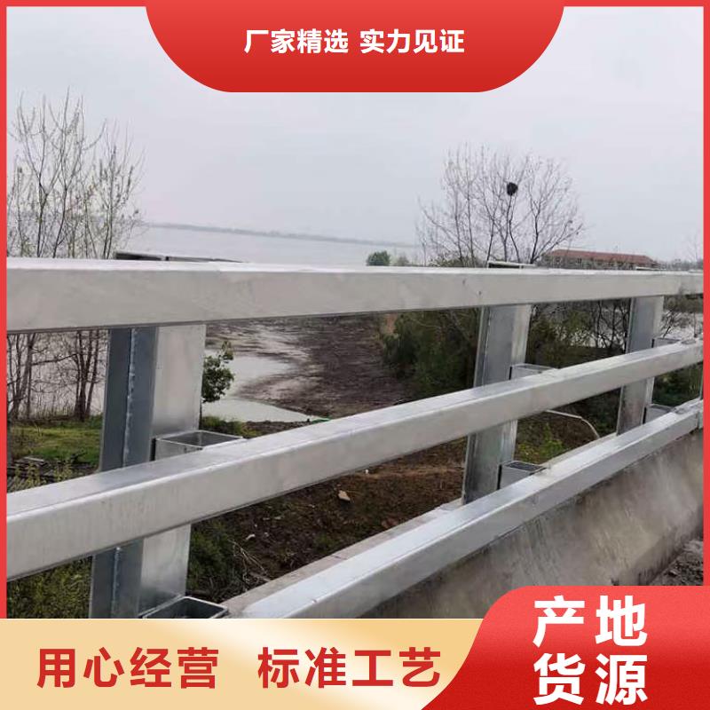 【道路护栏】防护栏把实惠留给您同城品牌