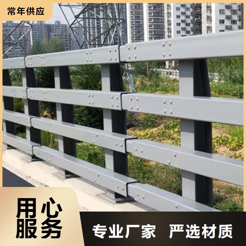 道路护栏,河道护栏源头厂家量大价优同城生产厂家