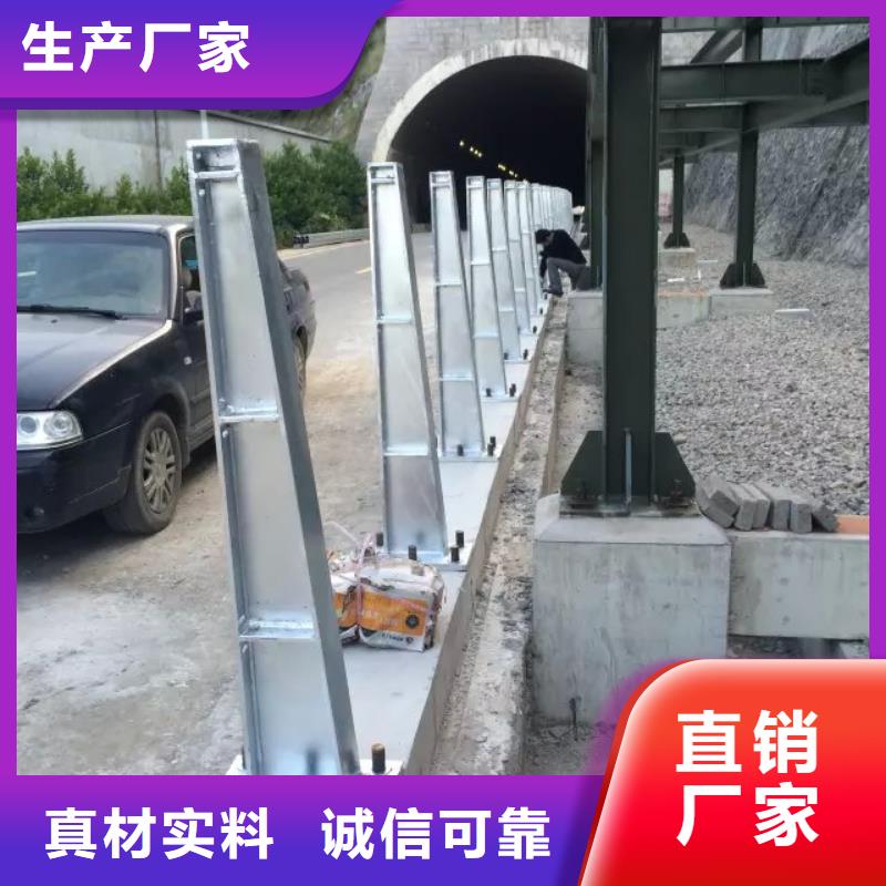 【道路护栏】河道栏杆优良材质品质保障售后无忧