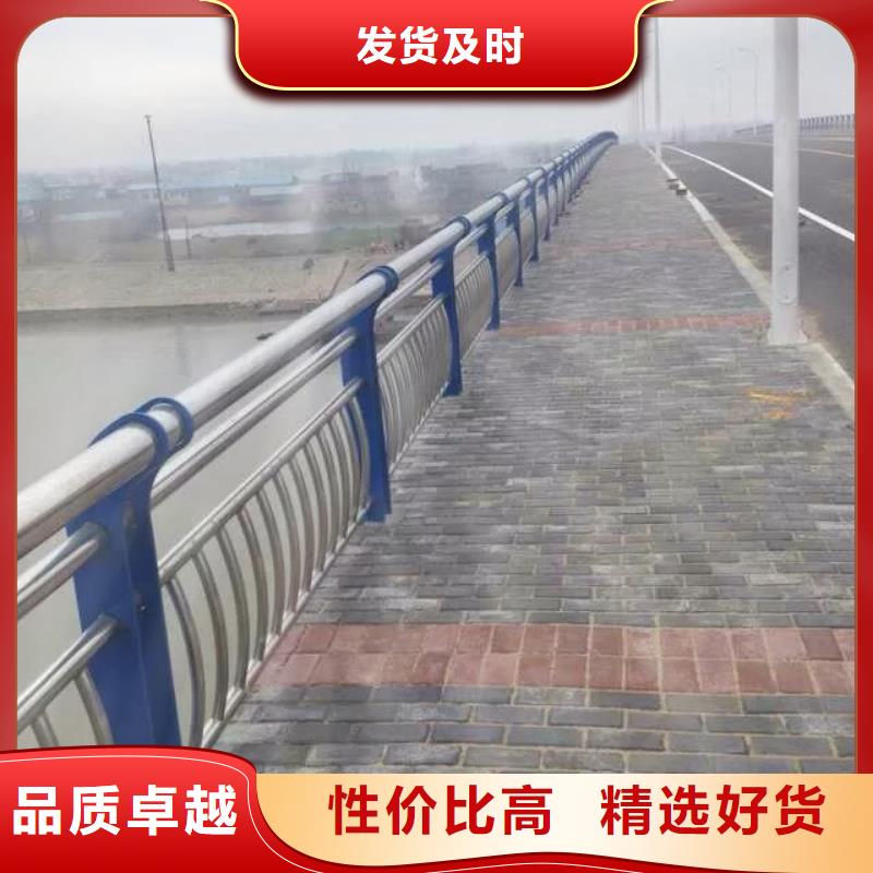 桥梁栏杆【道路护栏】大品牌值得信赖安心购