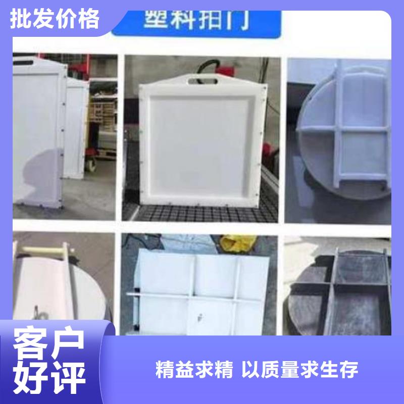 塑料闸门-拦污栅用好材做好产品厂家品控严格