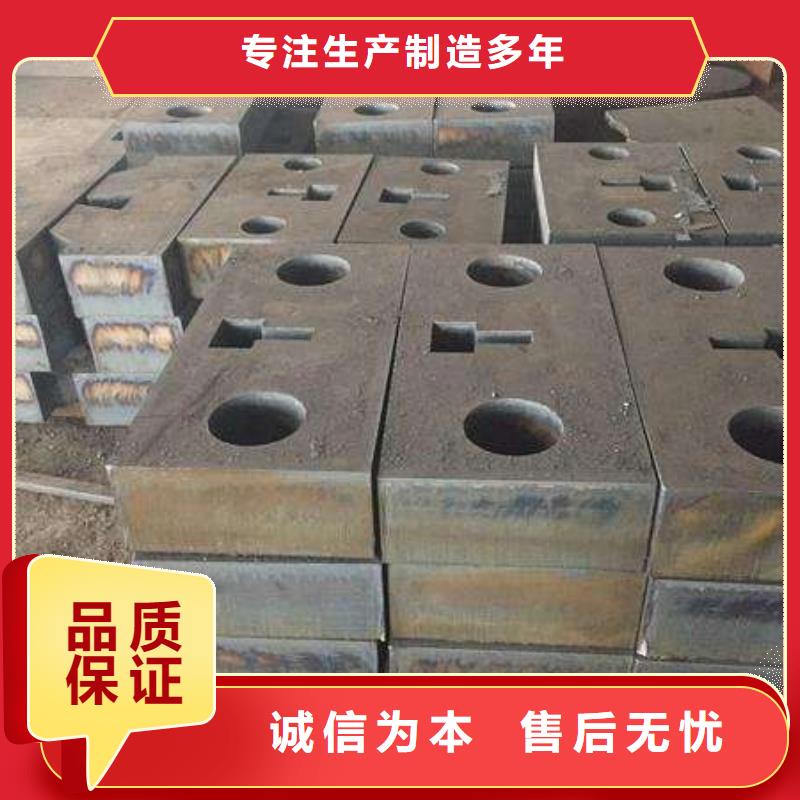 【材质介绍】-NM400钢板源头厂家直销同城公司