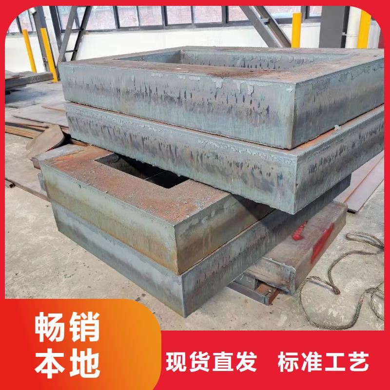 材质介绍Q245R钢板现货直发品质保障价格合理
