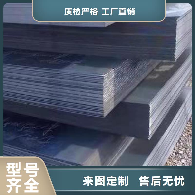 40Cr钢板大量现货供应每一处都是匠心制作