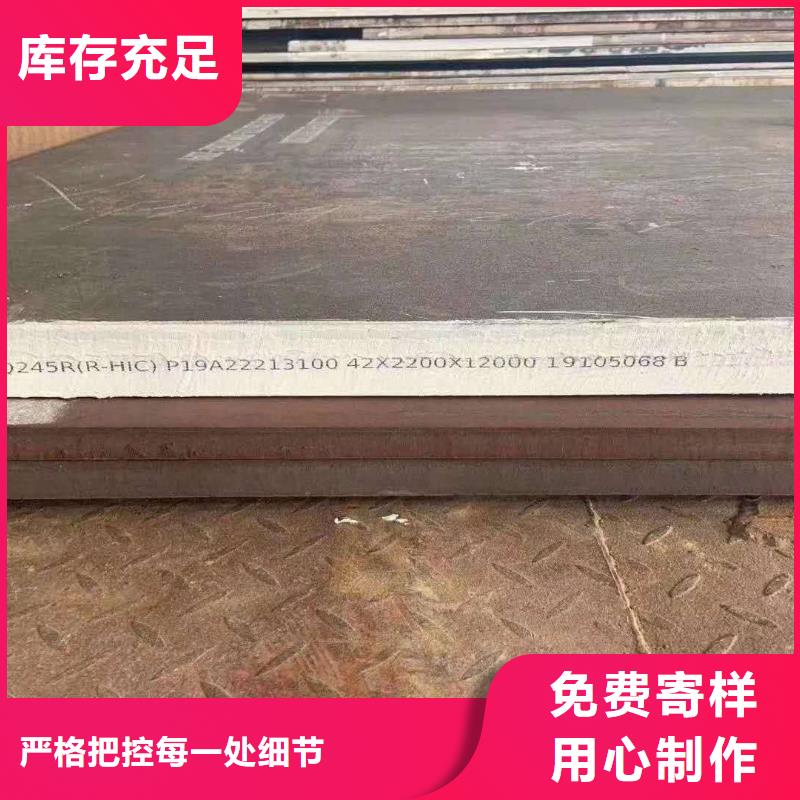 容器板_【耐磨钢板】产品优势特点本地生产厂家