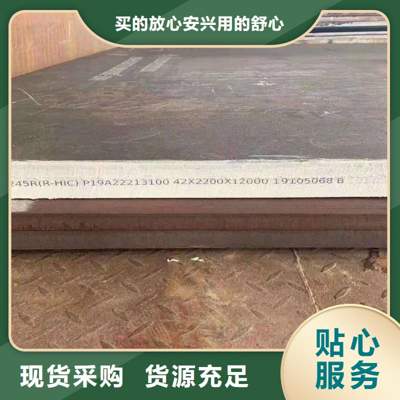 容器板【特厚钢板】厂家品质服务诚信为本