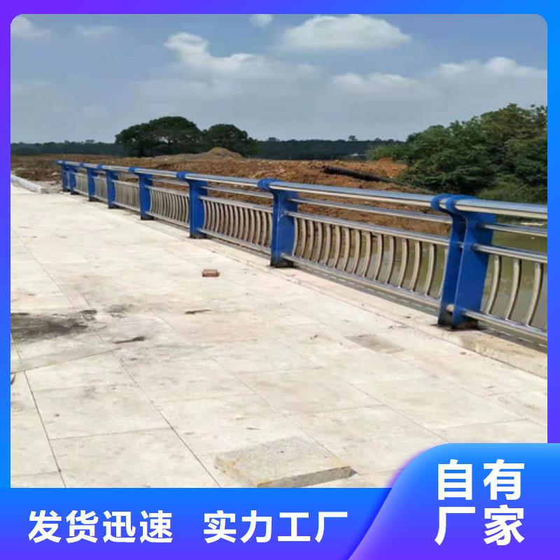 道路护栏山东不锈钢护栏精品优选当地经销商