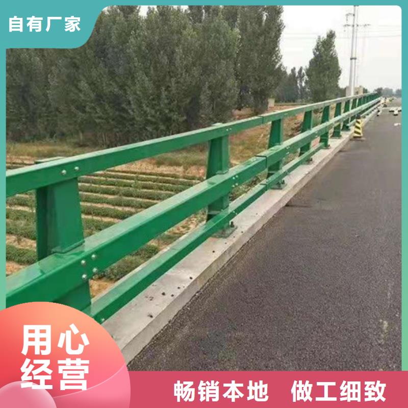 道路护栏,山东不锈钢护栏好货有保障质量为本