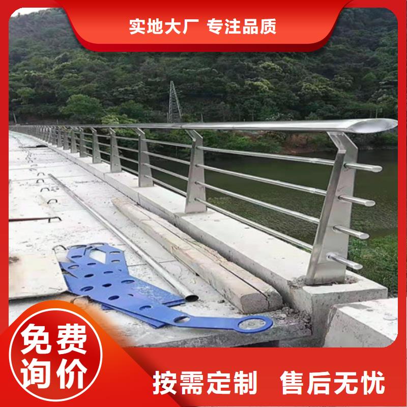 道路护栏【山东复合管护栏厂家】专业完善售后同城品牌