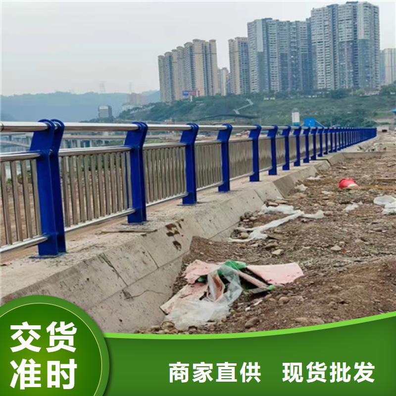 道路护栏【景观护栏】现货快速采购多种款式可随心选择