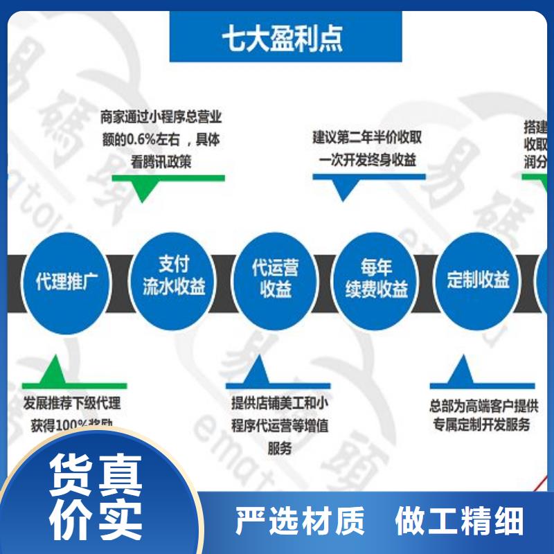 【小程序制作小程序开发教程当地货源】用途广泛