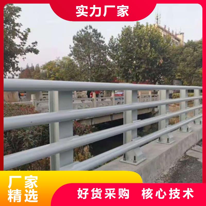 防撞护栏不锈钢复合管一周内发货严选用料