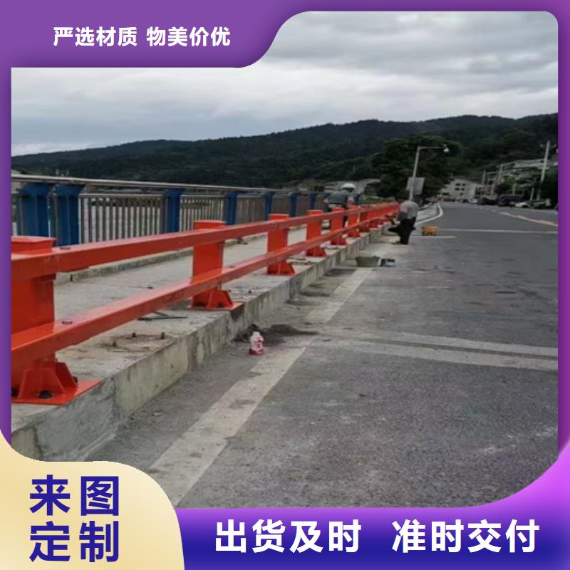 防撞护栏不锈钢复合管道路栏杆客户信赖的厂家真诚合作