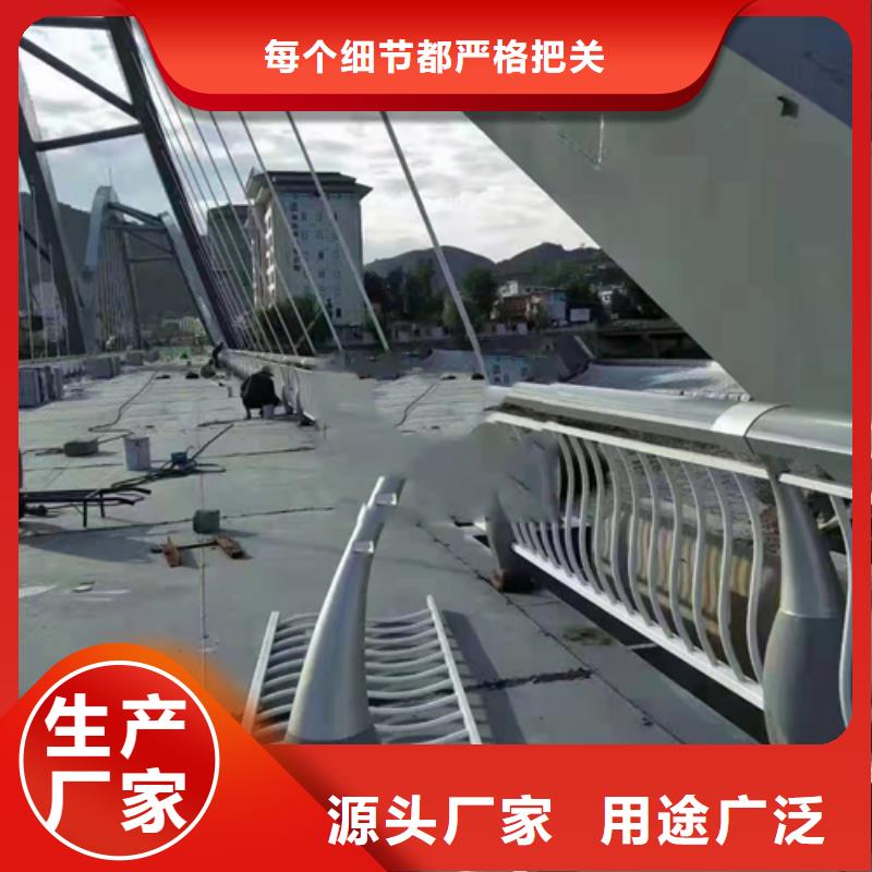 【不锈钢复合管不锈钢复合管道路栏杆好品质选我们】本地制造商